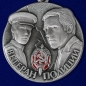 Медаль "Ветеран полиции". Фотография №1