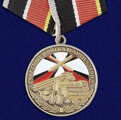 Медаль "Ветеран РВиА"