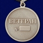 Медаль "Ветеран РВиА". Фотография №3