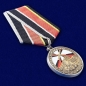 Медаль "Ветеран РВиА". Фотография №4