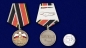 Медаль "Ветеран РВиА". Фотография №6