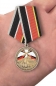Медаль "Ветеран РВиА". Фотография №7