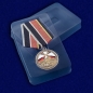 Медаль "Ветеран РВиА". Фотография №9