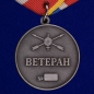 Медаль "Ветеран РВСН". Фотография №2