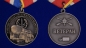 Медаль "Ветеран РВСН". Фотография №3