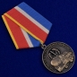 Медаль "Ветеран РВСН". Фотография №5