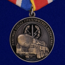 Медаль "Ветеран РВСН" фото