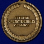 Медаль Ветеран следственных органов (Следственный комитет России). Фотография №3