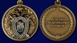Медаль Ветеран следственных органов (Следственный комитет России). Фотография №5
