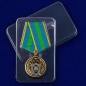 Медаль Ветеран следственных органов (Следственный комитет России). Фотография №8