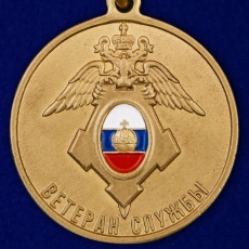 Медаль Ветеран службы ГУСП  фото