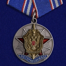 Медаль "Ветеран службы контрразведки ФСБ" фото