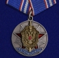 Медаль "Ветеран службы контрразведки ФСБ". Фотография №1