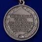 Медаль "Ветеран службы контрразведки ФСБ". Фотография №3