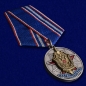 Медаль "Ветеран службы контрразведки ФСБ". Фотография №4