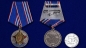 Медаль "Ветеран службы контрразведки ФСБ". Фотография №6