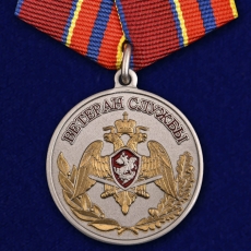 Медаль Ветеран службы Росгвардии  фото