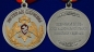 Медаль "Ветеран службы" Росгвардии. Фотография №4