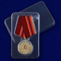 Медаль "Ветеран службы" Росгвардии. Фотография №8