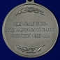 Медаль "Ветеран службы" Росгвардии. Фотография №3