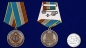 Медаль "Ветеран службы" СВР. Фотография №5
