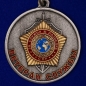 Медаль "Ветеран службы" СВР. Фотография №1