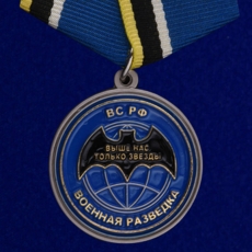 Медаль Ветеран спецназа ГРУ  фото
