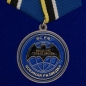 Медаль "Ветеран спецназа ГРУ". Фотография №1