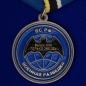 Медаль "Ветеран спецназа ГРУ". Фотография №2