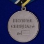 Медаль "Ветеран спецназа ГРУ". Фотография №3