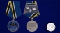 Медаль "Ветеран спецназа ГРУ". Фотография №5