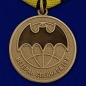 Медаль Ветеран Спецназа ГРУ (золото). Фотография №2