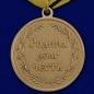 Медаль Ветеран Спецназа ГРУ (золото). Фотография №3