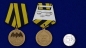 Медаль Ветеран Спецназа ГРУ (золото). Фотография №6