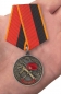 Медаль ветеран Спецназа ВВ. Фотография №4