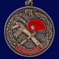 Медаль ветеран Спецназа ВВ. Фотография №1