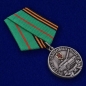 Медаль Ветеран Танковых войск. Фотография №3