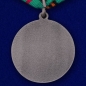 Медаль Ветеран Танковых войск. Фотография №2