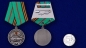Медаль Ветеран Танковых войск. Фотография №4