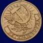 Медаль "Ветеран труда России". Фотография №2