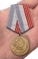 Медаль "Ветеран труда России". Фотография №7