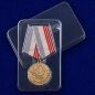 Медаль "Ветеран труда России". Фотография №8