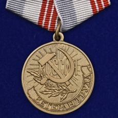 Медаль Ветеран труда России  фото