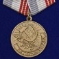 Медаль "Ветеран труда России". Фотография №1
