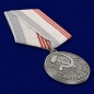 Медаль "Ветеран труда СССР" (муляж). Фотография №4