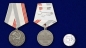 Медаль "Ветеран труда СССР" (муляж). Фотография №7