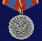 Медаль "Ветеран уголовно-исполнительной системы". Фотография №1