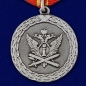 Медаль "Ветеран уголовно-исполнительной системы". Фотография №2