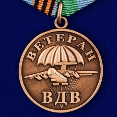 Медаль Ветеран ВДВ  фото