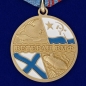 Медаль «Ветеран ВМФ» Флот, честь, отечество. Фотография №1